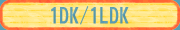 s݃Ap[gi1DK/1LDK/2Kj